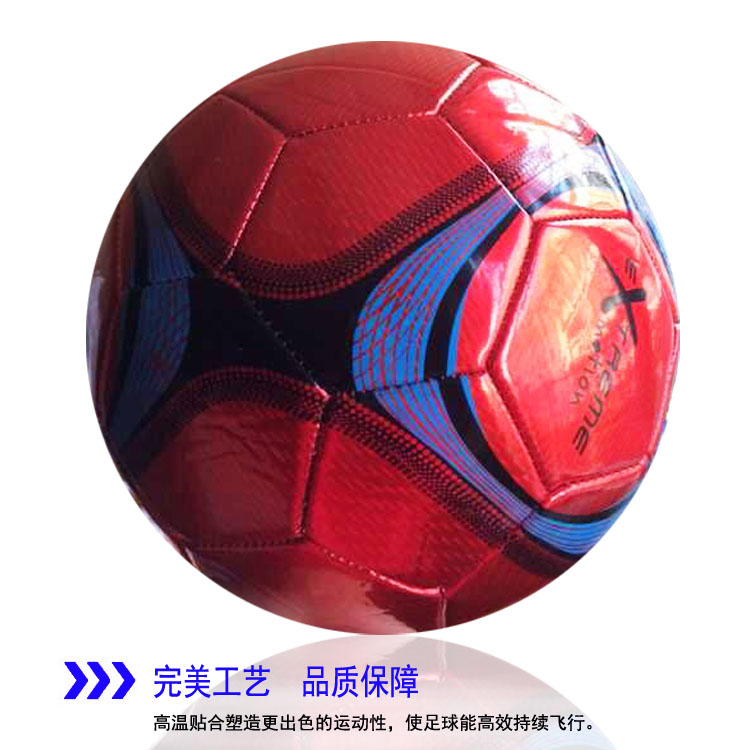 Ballon de football - Ref 6535 Image 136