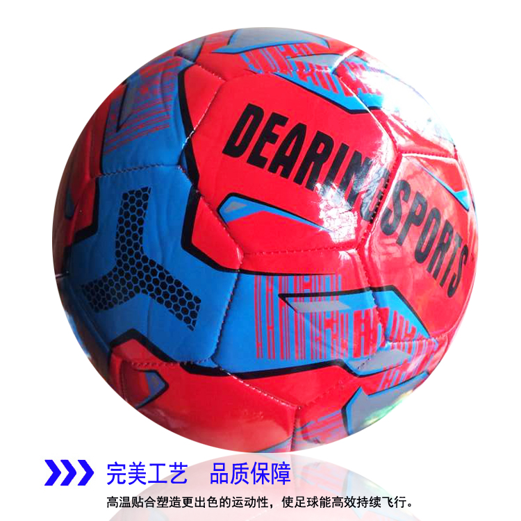 Ballon de football - Ref 6535 Image 79