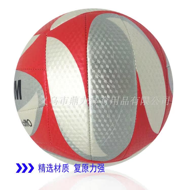 Ballon de volley - Ref 2012532 Image 13