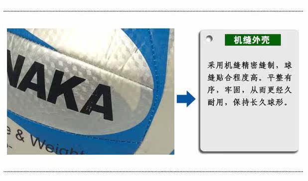 Ballon de volley-ball - Ref 2012134 Image 15