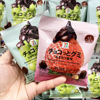 日本进口711便利店葡萄味青提软糖夹心巧克力豆网红零食3袋起包邮