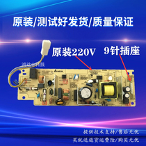 Brother 7080 Power Board-D-7380-7480D-7880DN-7180DN 7400PRO 2700-DW