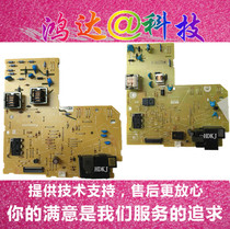 Brother 7057 7055 7060 7360 7470D7860 2890 2990 7290 High voltage board Power board