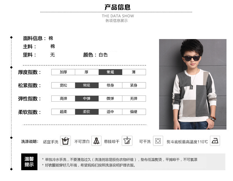 2018 bé trai xuân hè mới cotton trẻ em áo thun dài tay cho bé lớn 12 mùa đông cộng với nhung 13 áo đáy 15 tuổi áo phông sexy cho bé 