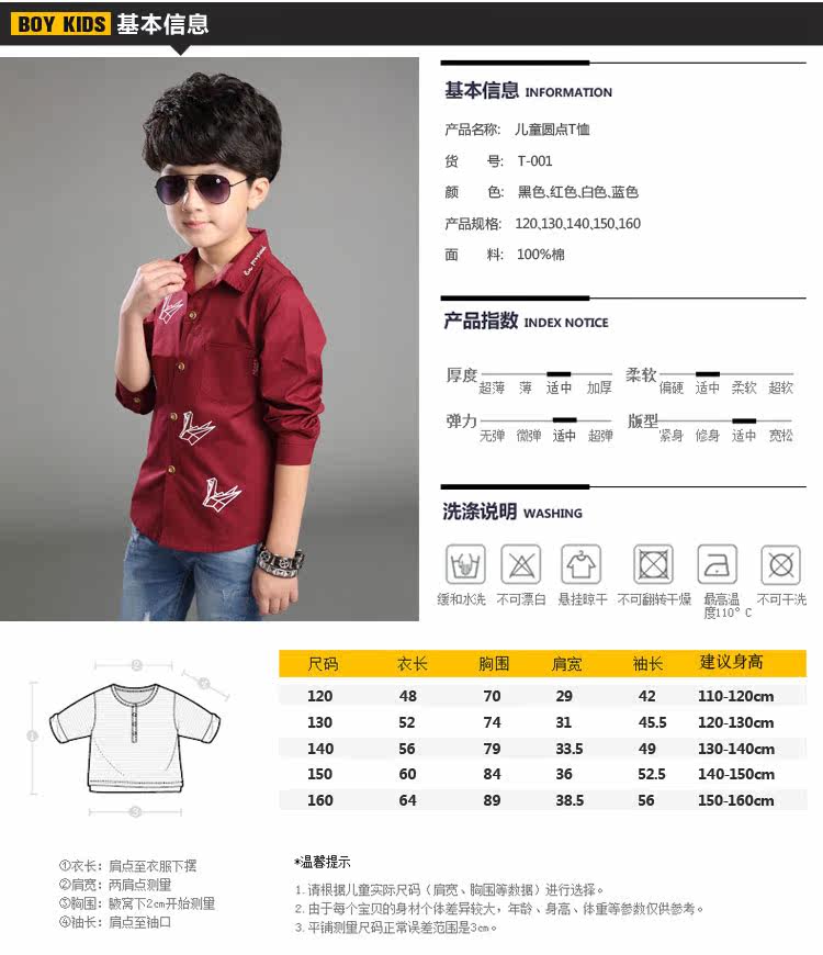 Chemise garcon à manche longue - Ref 2073276 Image 12