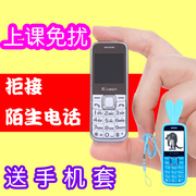 Newwan F2 phiên bản viễn thông thẳng mini sinh viên điện thoại di động siêu nhỏ bỏ túi mỏng thẻ hoạt hình dễ thương trẻ em phụ tùng