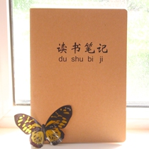 Reading notebook EXCERPTS FROM THE BOOK This elementary school student 16K excerpt read the note and recorded the good word good sentence b5