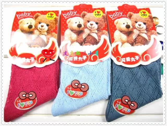 Chaussettes enfant - Ref 2108028 Image 8
