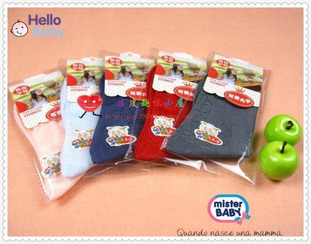 Chaussettes enfant - Ref 2108028 Image 5