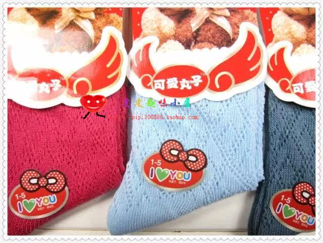 Chaussettes enfant - Ref 2108028 Image 9