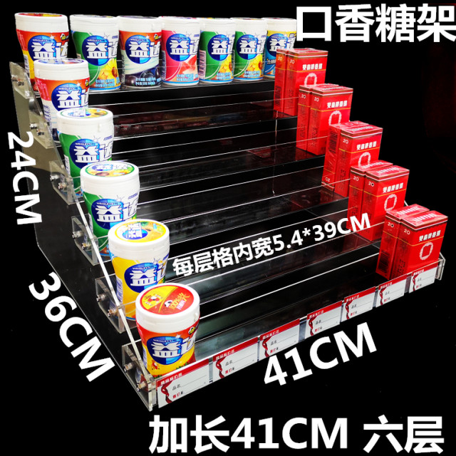 Extended 41CM acrylic cigarette rack chewing gum rack supermarket bread beverage can condom storage rack display makeup