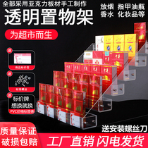 Long convenience store Acrylic smoke frame chewing gum exhibition condom beverage canned glasses