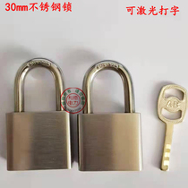 30mm stainless steel padlock waterproof rust-proof power meter box lock open universal key outdoor lock does not rust lock