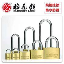 Plum lock thin copper padlock extended lock beam copper lock drawer lock padlock furniture lock cabinet door lock waterproof