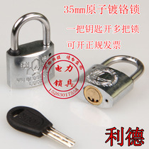 Power meter box lock through open padlock Deli atomic chrome-plated lock Lide lock waterproof rust-proof property lock