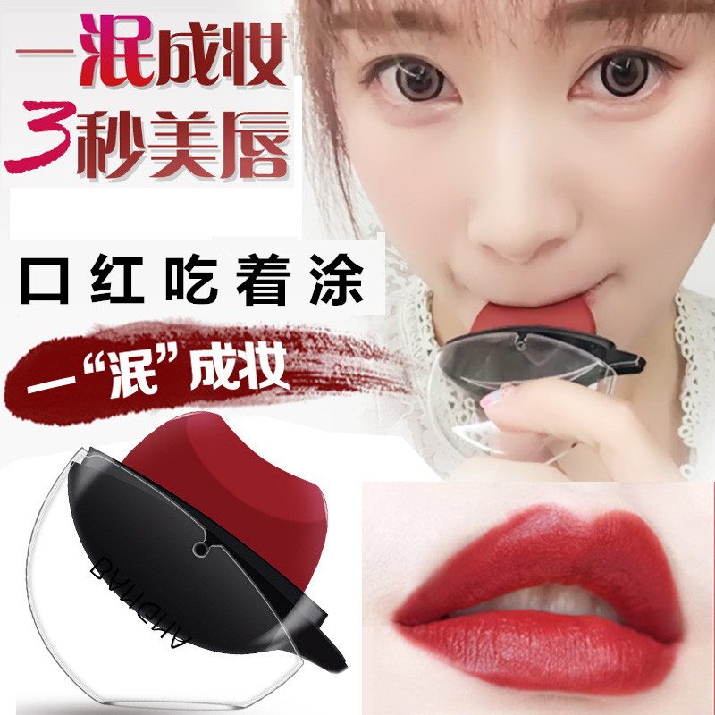 Stamp lazy lip lipstick non-stick cup waterproof and non-fading lip kiss moisturizing moisturizing lipstick net red with the same paragraph