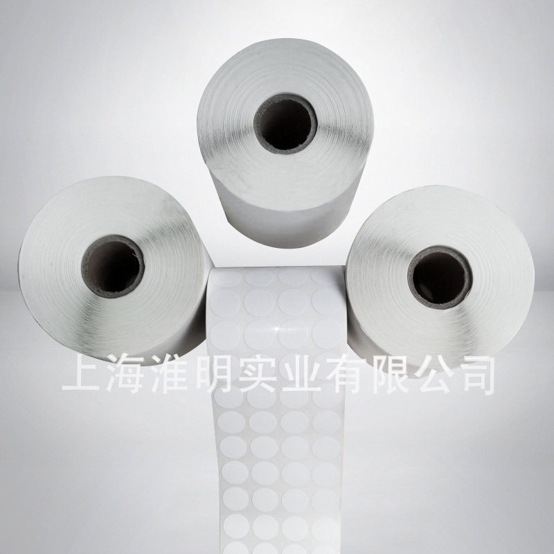 Self-adhesive label sticker diameter 15mm reel blank round digital label four rows of 10000 sheets a roll