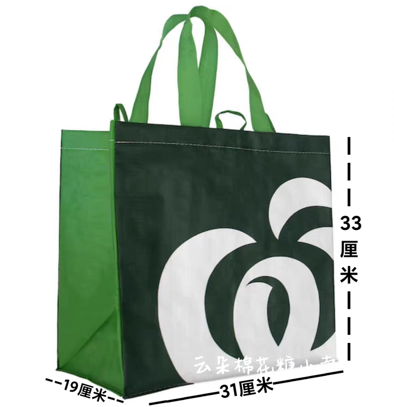 19 Free Shipping on Various Australian Shopping Bags Wwscolest2 Paper Bags Eco-Friendly Bags Insulated Bags Shopping Bags 20-Year-Old Store