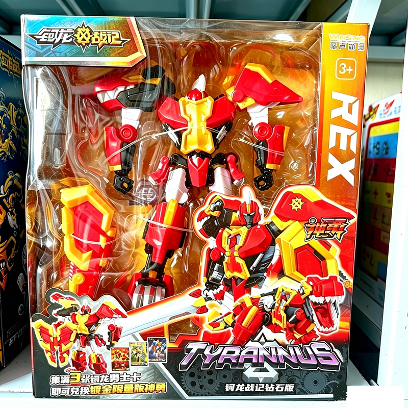 Authentic Yongsheng Berserk Heroic Starlight Swift Shadow Dragon, Klong, Kelong, Kelong Transformation Toy Authentic Yongsheng Berserk Heroic Starlight Swift Shadow Dragon, Klong, Kelong, Kelong Transformation Toy
