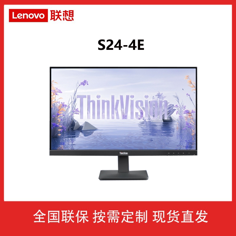 Lenovo Computer Display Desktop 23.8inch S24-4E Home Office Gaming Ultra-High Refresh Rate Gaming Display