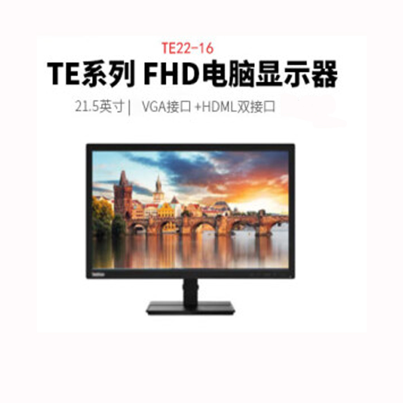 Lenovo Commercial Office Te20-19 Te20-11 Te22-18 Te22-10 Te22-11 Monitor