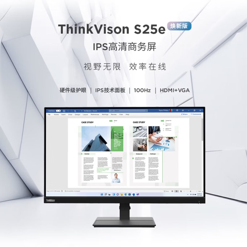 Recommended ~ Lenovo Computer Display 24.5inch S25E-30 S25-4E Ts25E-30 Low Blue Light Recommended ~ Lenovo Computer Display 24.5inch S25E-30 S25-4E Ts25E-30 Low Blue Light