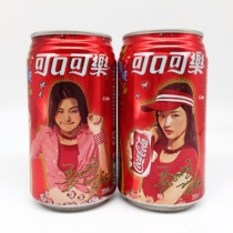 Korean star Jun Ji-hyuns commemorative jar collection