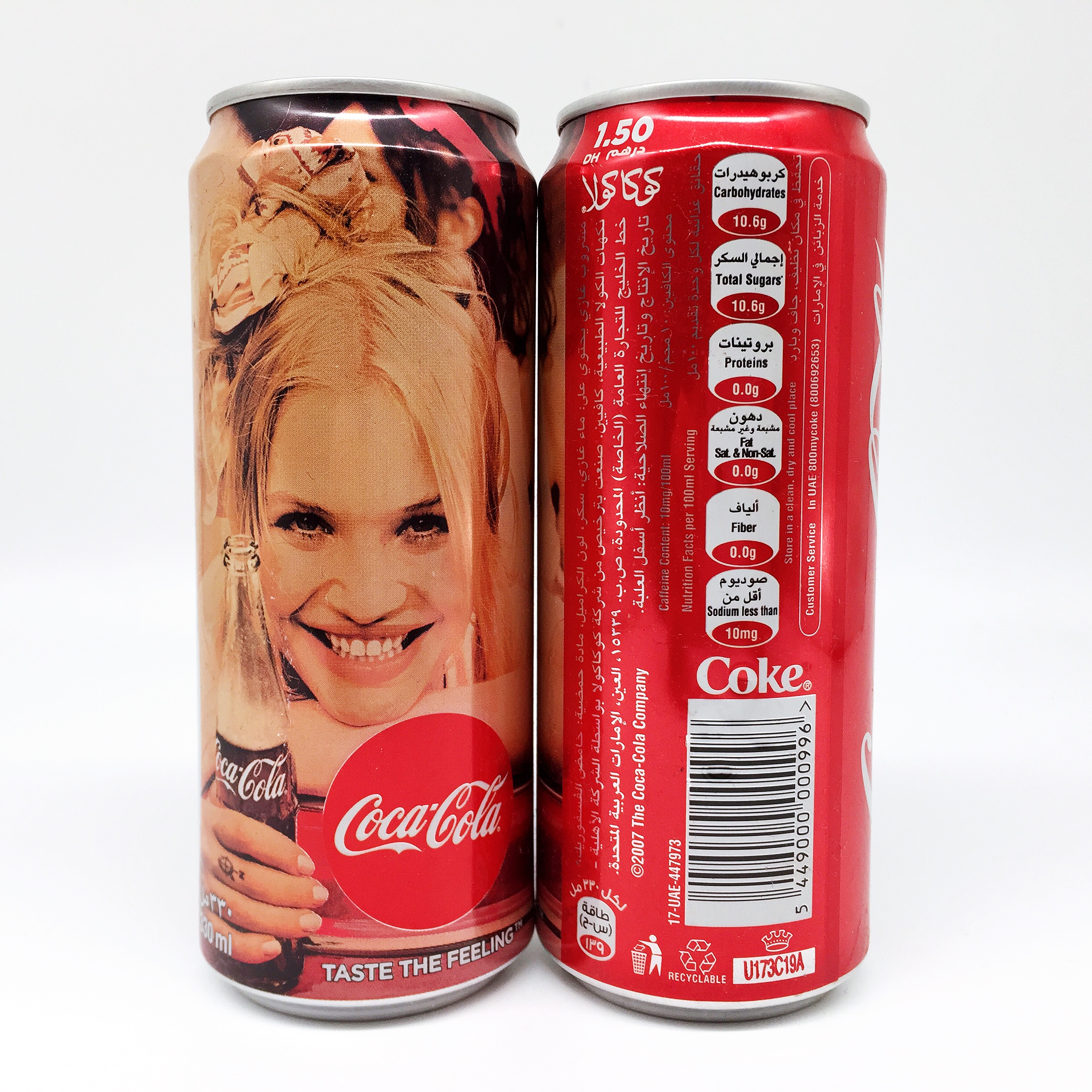 UAE Girls Memorial Can Collection