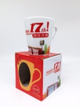 711 joint remembrance of the ceramic cup