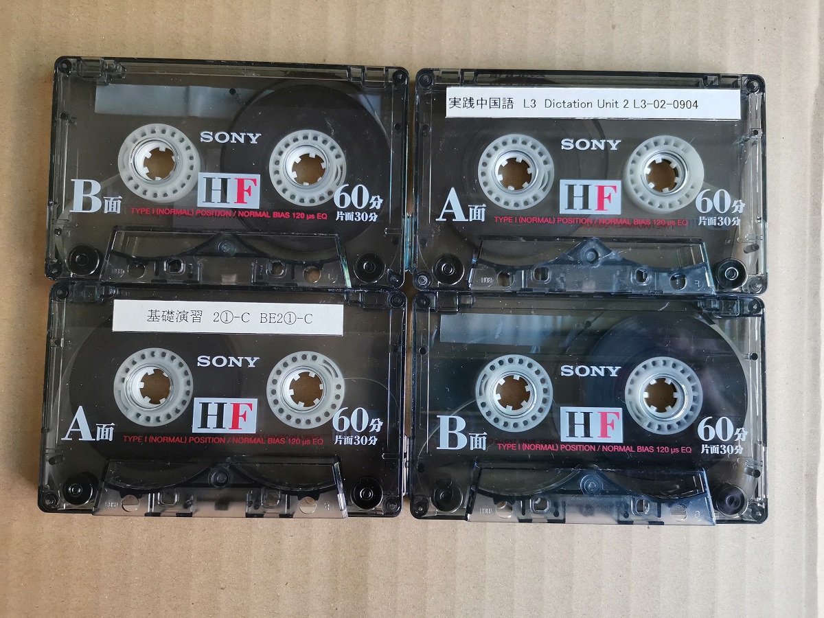 SONY Sony HF 60 min tapes old fashioned cards with high frequency tapes 1 class tapes