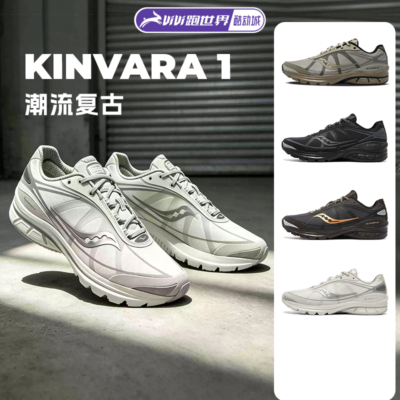 saucony Kinvara Jinghua 1 Men's and Women's Trendy Shoes Retro Couple Shoes Fashionable Versatile Comfortable saucony Kinvara Jinghua 1 Men's and Women's Trendy Shoes Retro Couple Shoes Fashionable Versatile Comfortable