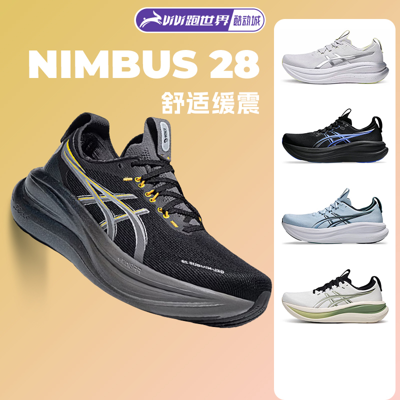 Asics Nimbus 28 Men's Running Shoes N28 Marathon Black Warrior Autumn and Winter Widened Cushioning and Rebound