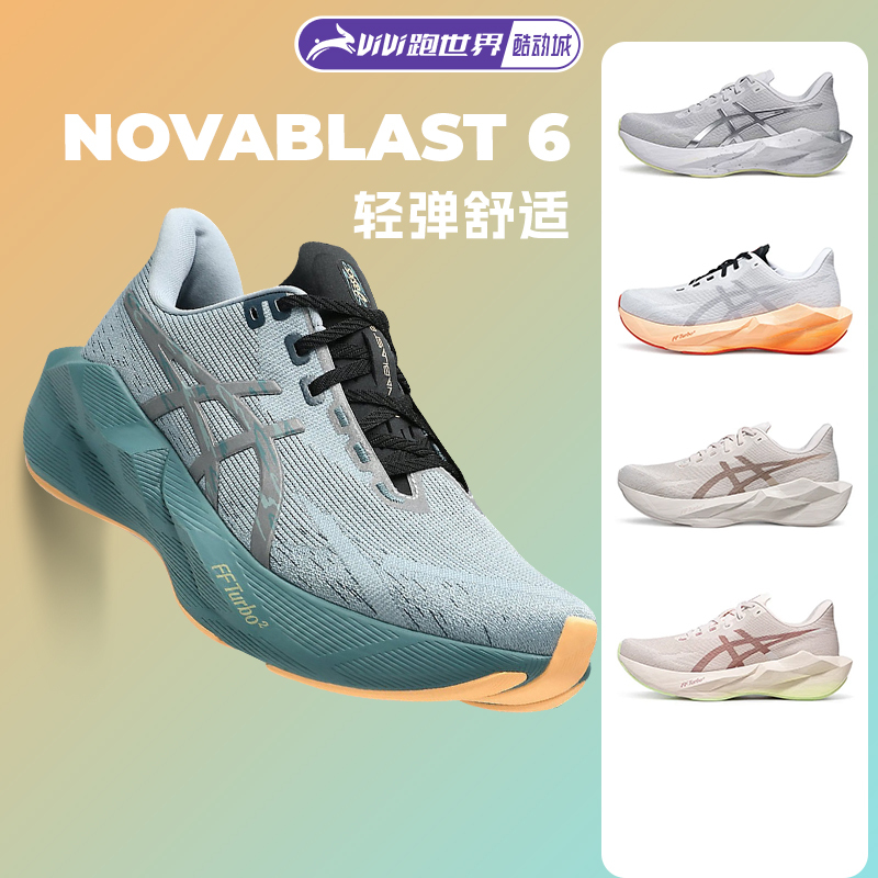 Asics Novablast 6 Men's Running Shoes Lightweight Cushioning Breathable Rebound Marathon Sports Shoes Asics Novablast 6 Men's Running Shoes Lightweight Cushioning Breathable Rebound Marathon Sports Shoes
