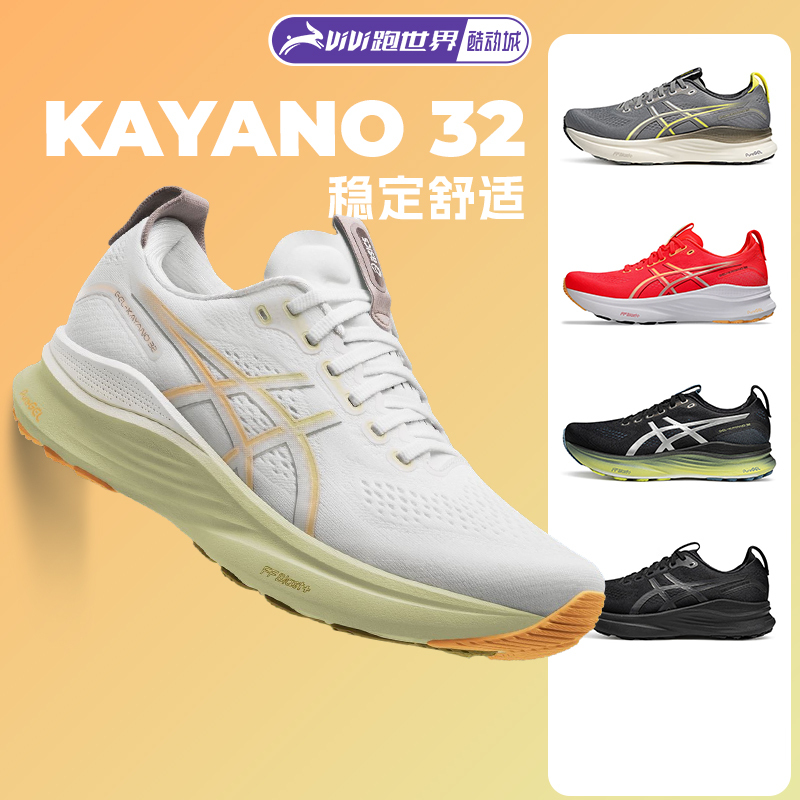 【Bai Bu】Asics Kayano 32 Men's Stable Support Running Shoes K32 Black Warrior High Elasticity