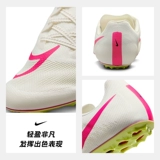 NIKE Ja Fly 4 мужские и женские кроссовки с шипами для профессиональной легкой атлетики для среднего спринта, спортивной обуви для тренировок