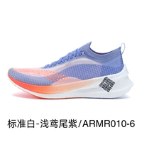 ARMR010-6 Light Iris Purple