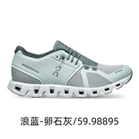 59,98895 Wave Blue/Gebble Lime