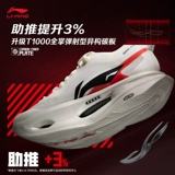 Li Ning Feidian 5 ULTRA мужские и женские кроссовки с ультрауглеродной пластиной, профессиональная гоночная марафонская спортивная обувь, 25 новых стилей
