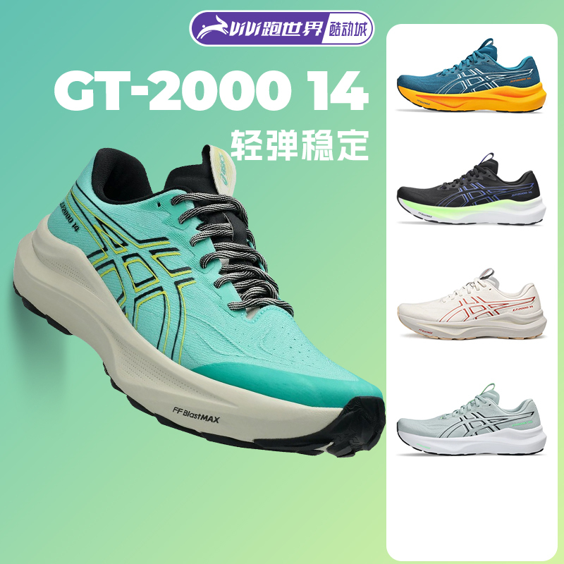 Asics Gt 2000 14 Men's Running Shoes Stable Support Lightweight Rebound Black Warrior Sports Shoes