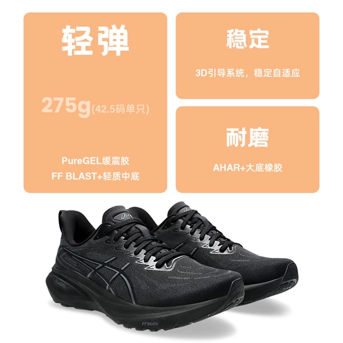 ASICS GT 2000 13 мужская кроссовка Стабильная поддержка черная самурай легкая амортизационная спортивная обувь