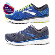 Brooks Brooks Transcend beyond T6 men senior stable support running shoes sports shoes cool moving city