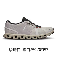59,98157 Pearl White/Mist White