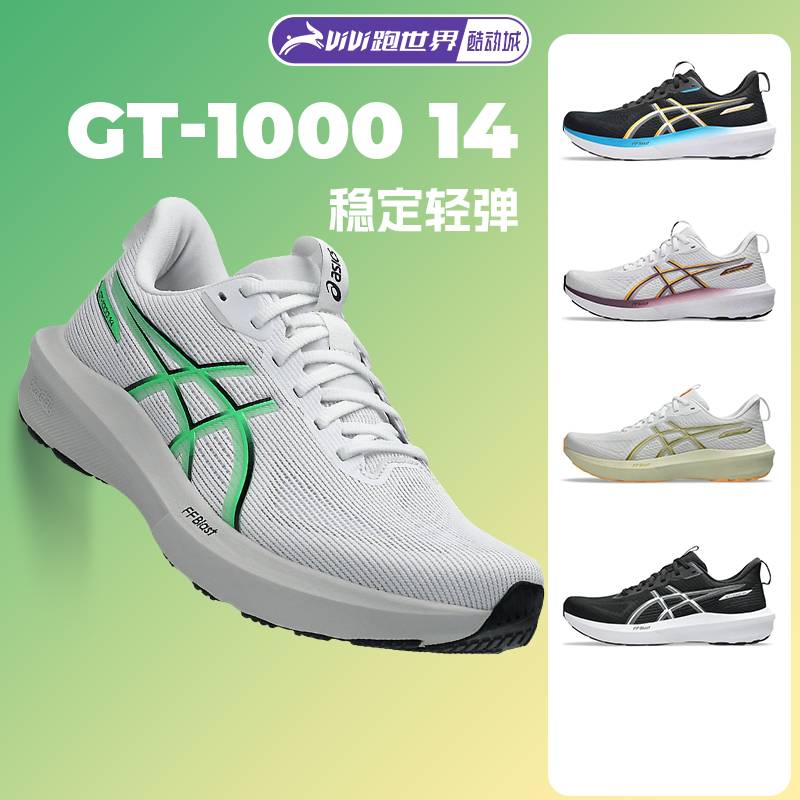 Asics Gt1000 14 Men's and Women's Running Shoes Stable Support New Black Warrior Marathon Sports Shoes