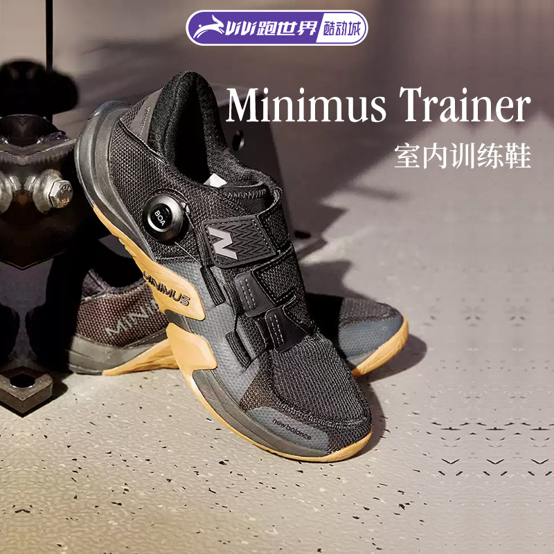 New Balance Minimus Trail V2 Boa Men's and Women's Running Shoes Indoor Training Sports Nb Genuine
