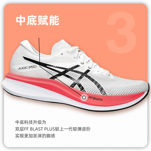 Asics, углеродная пластина, дышащие кроссовки с амортизацией