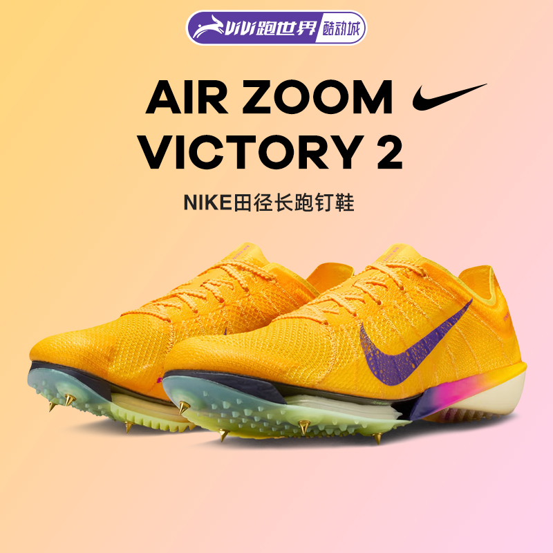 Nike Air Zoom Victory 2 Victory 2Nd Generation Men's Spikes Track and Field Mid-Long Distance Running Air Cushion Flyknit Nike Air Zoom Victory 2 Victory 2Nd Generation Men's Spikes Track and Field Mid-Long Distance Running Air Cushion Flyknit