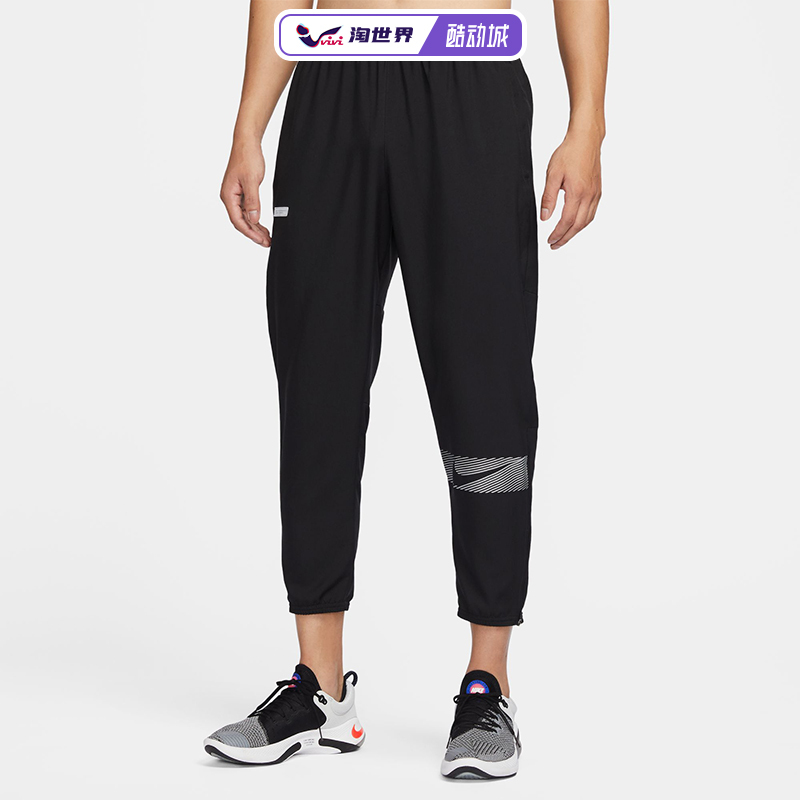 Nike Challenger Flash Men's Dri-Fit Woven Running Pants Outdoor Sports Pants