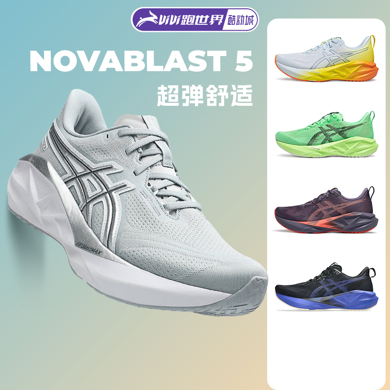 Asics Novablast 5 6 Men's Running Shoes Lightweight Cushioning Breathable Summer Rebound Marathon Asics Novablast 5 6 Men's Running Shoes Lightweight Cushioning Breathable Summer Rebound Marathon