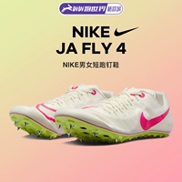 NIKE Ja Fly 4 мужские и женские кроссовки с шипами для профессиональной легкой атлетики для среднего спринта, спортивной обуви для тренировок