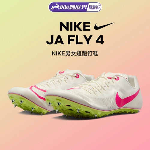NIKE Ja Fly 4 мужские и женские кроссовки с шипами для профессиональной легкой атлетики для среднего спринта, спортивной обуви для тренировок